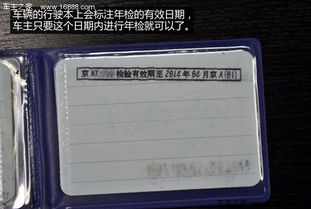 新汽车站要年检吗多少钱(新汽车站年检流程及费用详解) 新汽车站要年检吗多少钱(新汽车站年检流程及费用详解)