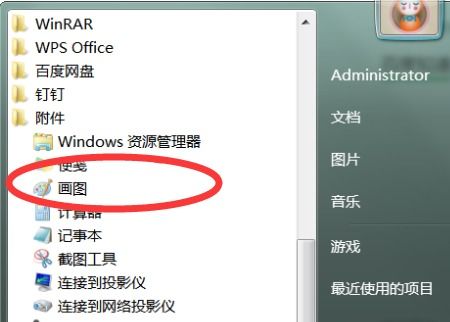 华为电脑自由截屏怎么截(华为电脑自由截屏操作指南) 华为电脑自由截屏怎么截(华为电脑自由截屏操作指南)