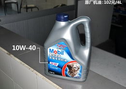 广东汽车加玻璃水多少钱(广东汽车加玻璃水价格解析) 广东汽车加玻璃水多少钱(广东汽车加玻璃水价格解析)