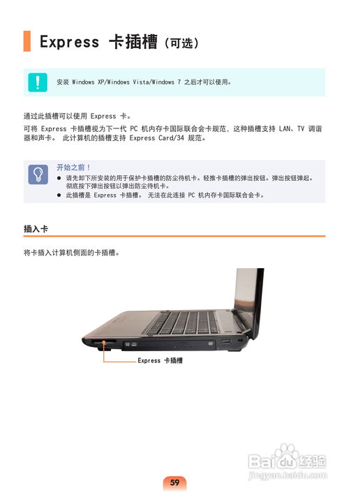 怎么样切换壁纸华为电脑(华为电脑壁纸切换指南,轻松更换桌面新风尚) 怎么样切换壁纸华为电脑(华为电脑壁纸切换指南,轻松更换桌面新风尚)