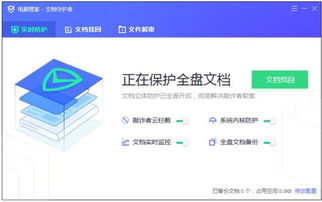 华为电脑怎么快捷关触碰(华为电脑快捷关闭触控屏功能操作指南) 华为电脑怎么快捷关触碰(华为电脑快捷关闭触控屏功能操作指南)