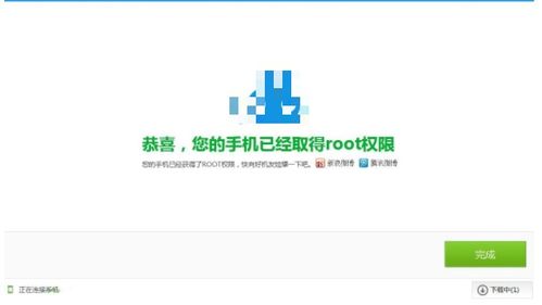 华为平板不用电脑怎么root(华为平板Root权限获取方法,无需电脑操作) 华为平板不用电脑怎么root(华为平板Root权限获取方法,无需电脑操作)