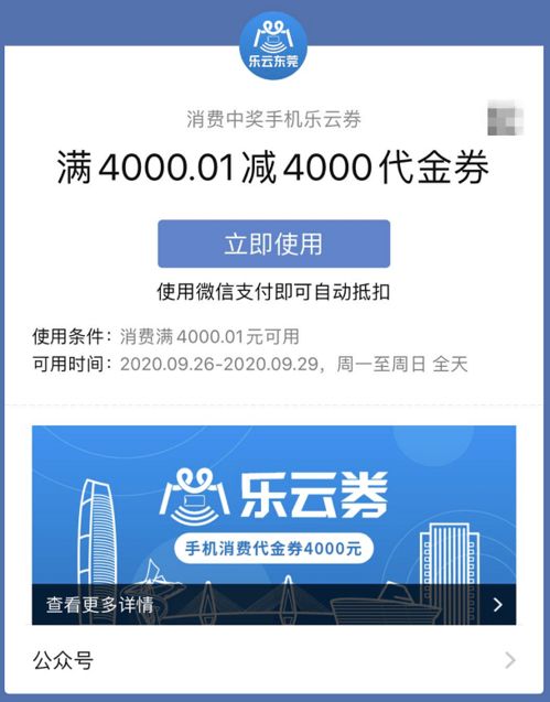 华为电脑怎么领优惠券(华为电脑优惠券领取攻略) 华为电脑怎么领优惠券(华为电脑优惠券领取攻略)