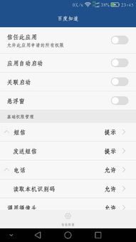 华为电脑信任下载权限怎么设置(华为电脑信任下载权限的设置方法) 华为电脑信任下载权限怎么设置(华为电脑信任下载权限的设置方法)
