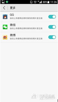 怎么传照片到华为电脑上(如何将照片轻松传输到华为电脑上) 怎么传照片到华为电脑上(如何将照片轻松传输到华为电脑上)