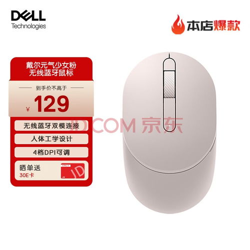 连华为电脑的鼠标怎么用(连华为电脑的鼠标使用指南) 连华为电脑的鼠标怎么用(连华为电脑的鼠标使用指南)