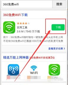华为电脑怎么测宽带网速(华为电脑如何测试宽带网速,简单易懂的方法与步骤) 华为电脑怎么测宽带网速(华为电脑如何测试宽带网速,简单易懂的方法与步骤)