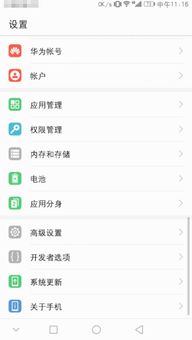 华为电脑日文怎么打出来(华为电脑日文输入法使用指南) 华为电脑日文怎么打出来(华为电脑日文输入法使用指南)