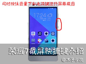 华为电脑截屏怎么找图片(华为电脑截屏图片的位置与查找方法) 华为电脑截屏怎么找图片(华为电脑截屏图片的位置与查找方法)
