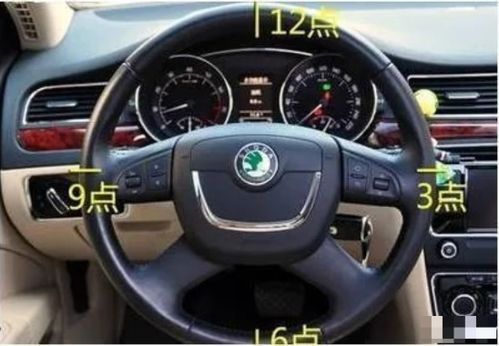 汽车方向盘掉漆赔多少钱(汽车方向盘掉漆赔偿费用解析) 汽车方向盘掉漆赔多少钱(汽车方向盘掉漆赔偿费用解析)