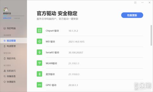 华为存储到电脑怎么用啊(华为存储与电脑,无缝连接,轻松实现数据存储与传输) 华为存储到电脑怎么用啊(华为存储与电脑,无缝连接,轻松实现数据存储与传输)
