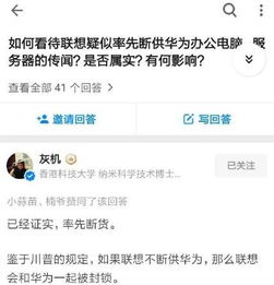 美团怎么攻击华为平板电脑(美团与华为平板电脑,一场商业策略的对决) 美团怎么攻击华为平板电脑(美团与华为平板电脑,一场商业策略的对决)