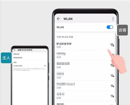 用电脑怎么连华为平板热点(用电脑连接华为平板热点的详细步骤) 用电脑怎么连华为平板热点(用电脑连接华为平板热点的详细步骤)