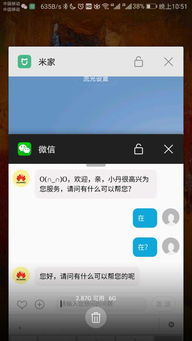 华为手机切电脑模式怎么关(华为手机与电脑模式切换的关闭方法详解) 华为手机切电脑模式怎么关(华为手机与电脑模式切换的关闭方法详解)