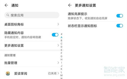 华为电脑关屏后怎么开屏(华为电脑关屏后如何快速开屏,操作指南与常见问题解析) 华为电脑关屏后怎么开屏(华为电脑关屏后如何快速开屏,操作指南与常见问题解析)