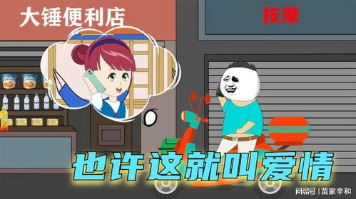 05后女生跑外卖养活3个弟弟妹妹(坚韧之心,一个05后女生跑外卖的励志故事) 05后女生跑外卖养活3个弟弟妹妹(坚韧之心,一个05后女生跑外卖的励志故事)