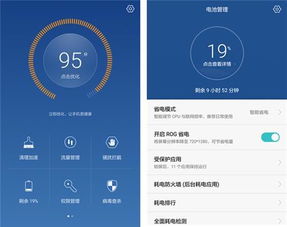 怎么让华为电脑不会更卡(如何优化华为电脑性能,避免卡顿现象) 怎么让华为电脑不会更卡(如何优化华为电脑性能,避免卡顿现象)