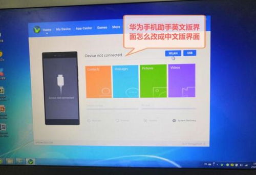 华为电脑隐形空间怎么弄(华为电脑隐形空间设置详解) 华为电脑隐形空间怎么弄(华为电脑隐形空间设置详解)