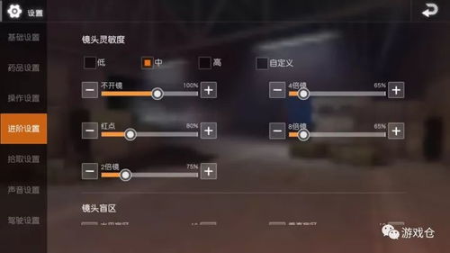 怎么用华为电脑吃鸡游戏(华为电脑吃鸡游戏攻略,轻松上手,享受游戏乐趣) 怎么用华为电脑吃鸡游戏(华为电脑吃鸡游戏攻略,轻松上手,享受游戏乐趣)