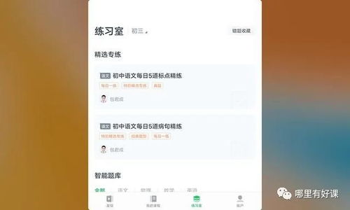 华为电脑效率怎么样啊(华为电脑效率怎么样?深度解析其性能与优势) 华为电脑效率怎么样啊(华为电脑效率怎么样?深度解析其性能与优势)