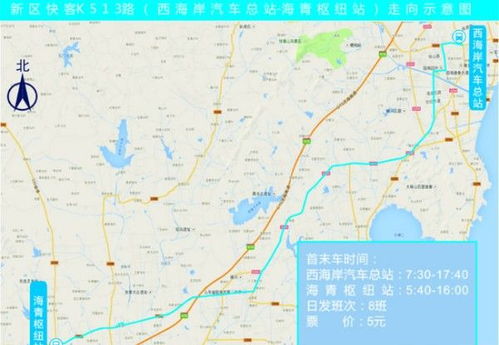 汶上汽车站到青岛多少钱(汶上汽车站到青岛的票价解析,多少钱? 汶上汽车站到青岛多少钱(汶上汽车站到青岛的票价解析,多少钱?