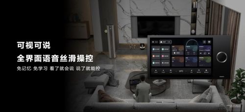华为电脑怎么联频电视看(华为电脑与电视联动,轻松实现大屏观影体验) 华为电脑怎么联频电视看(华为电脑与电视联动,轻松实现大屏观影体验)