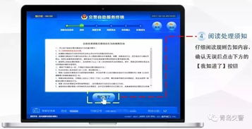 华为电脑怎么连ps4(华为电脑连接PS4,详细步骤与操作指南) 华为电脑怎么连ps4(华为电脑连接PS4,详细步骤与操作指南)