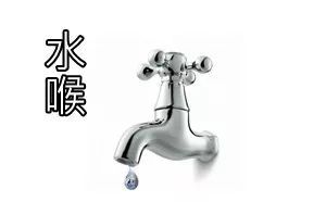 给汽车换水龙头要多少钱(汽车换水龙头需要多少钱?一篇文章解答你的疑惑) 给汽车换水龙头要多少钱(汽车换水龙头需要多少钱?一篇文章解答你的疑惑)