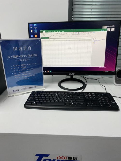 华为电脑背光长亮怎么关(华为电脑背光长亮怎么关闭—详细操作指南) 华为电脑背光长亮怎么关(华为电脑背光长亮怎么关闭—详细操作指南)