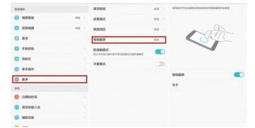 华为怎么截屏上传到电脑(华为截屏上传至电脑的详细步骤) 华为怎么截屏上传到电脑(华为截屏上传至电脑的详细步骤)