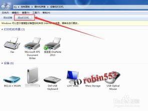 华为电脑怎么加入局域网(华为电脑如何轻松加入局域网) 华为电脑怎么加入局域网(华为电脑如何轻松加入局域网)