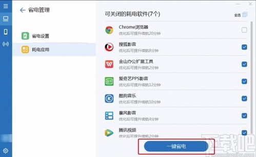 华为电脑微信怎么下软件(华为电脑上下载微信软件的步骤详解) 华为电脑微信怎么下软件(华为电脑上下载微信软件的步骤详解)