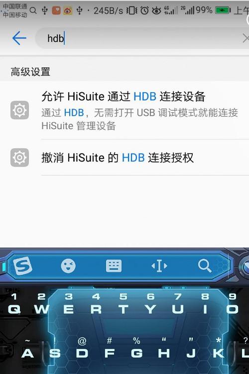华为手机usb怎么给电脑上网(华为手机USB连接电脑上网,实用指南) 华为手机usb怎么给电脑上网(华为手机USB连接电脑上网,实用指南)