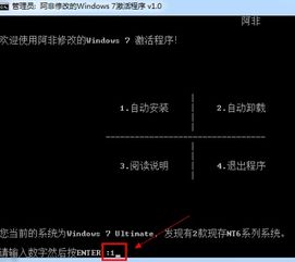 华为电脑怎么样算激活(华为电脑激活流程详解,如何轻松完成电脑激活? 华为电脑怎么样算激活(华为电脑激活流程详解,如何轻松完成电脑激活?