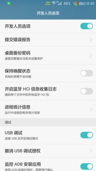 华为p8怎么连接 电脑(华为P8与电脑的连接方法详解) 华为p8怎么连接 电脑(华为P8与电脑的连接方法详解)