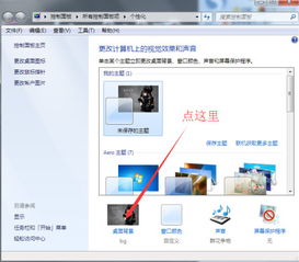 华为电脑电脑背景图片怎么调位置(华为电脑背景图片位置调整指南) 华为电脑电脑背景图片怎么调位置(华为电脑背景图片位置调整指南)