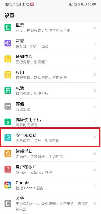 华为隐私空间怎么作为电脑使用(华为隐私空间作为电脑使用的全面解析) 华为隐私空间怎么作为电脑使用(华为隐私空间作为电脑使用的全面解析)