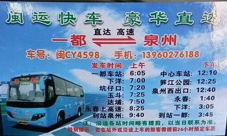 威海回沂水汽车票多少钱(威海至沂水汽车票价详解,多少钱一张票? 威海回沂水汽车票多少钱(威海至沂水汽车票价详解,多少钱一张票?