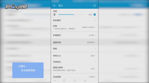 华为电脑怎么样更改账号(华为电脑如何更改账号) 华为电脑怎么样更改账号(华为电脑如何更改账号)