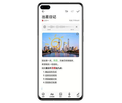 华为电脑整理相片怎么弄(华为电脑整理相片全攻略,轻松上手整理你的美好瞬间) 华为电脑整理相片怎么弄(华为电脑整理相片全攻略,轻松上手整理你的美好瞬间)