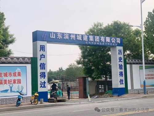 滨州到涞山汽车站多少钱(滨州到涞山汽车站的价格详解) 滨州到涞山汽车站多少钱(滨州到涞山汽车站的价格详解)