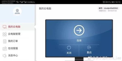 华为电脑没电太快怎么办(华为电脑电池耗电太快怎么办?解决方法与日常保养建议) 华为电脑没电太快怎么办(华为电脑电池耗电太快怎么办?解决方法与日常保养建议)