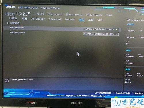 华为电脑怎么不开机了呢(华为电脑无法开机的原因分析及解决方案) 华为电脑怎么不开机了呢(华为电脑无法开机的原因分析及解决方案)
