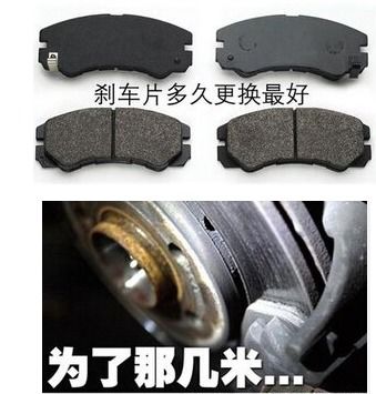 汽车换四轮刹车片多少钱(汽车换四轮刹车片价格解析) 汽车换四轮刹车片多少钱(汽车换四轮刹车片价格解析)