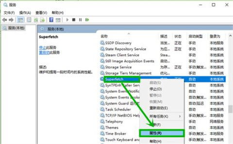 华为怎么弄内存电脑显示(华为电脑内存优化与显示设置详解) 华为怎么弄内存电脑显示(华为电脑内存优化与显示设置详解)