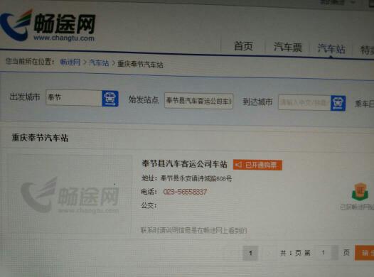 维坊到宿迁汽车票多少钱(维坊到宿迁汽车票价查询) 维坊到宿迁汽车票多少钱(维坊到宿迁汽车票价查询)