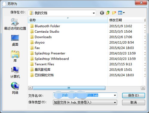 华为照片怎么弄到电脑上(华为照片轻松导入电脑的详细指南) 华为照片怎么弄到电脑上(华为照片轻松导入电脑的详细指南)