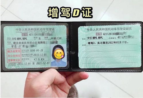 卖汽车配件要证吗多少钱(汽车配件销售,许可证及费用解析) 卖汽车配件要证吗多少钱(汽车配件销售,许可证及费用解析)