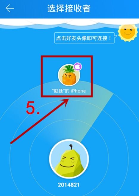 iphone华为怎么传照片到电脑(iPhone与华为照片传输至电脑的详细步骤)