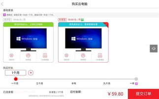 华为怎么不生产电脑系统(华为为何不涉足电脑系统生产,深度解析与探讨) 华为怎么不生产电脑系统(华为为何不涉足电脑系统生产,深度解析与探讨)